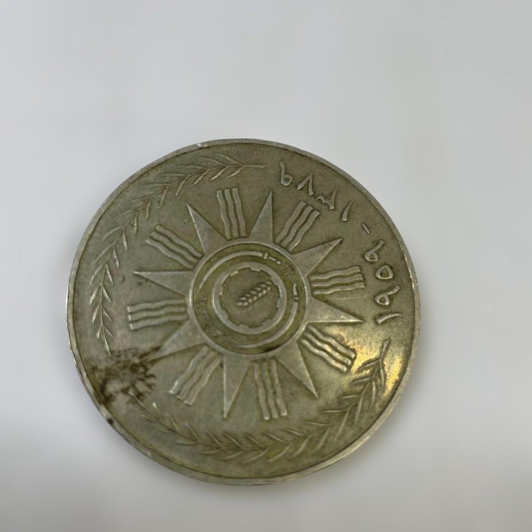 1959年 イラク銀貨 500フィルス 7月14日革命記念銀貨 特大直径45mm