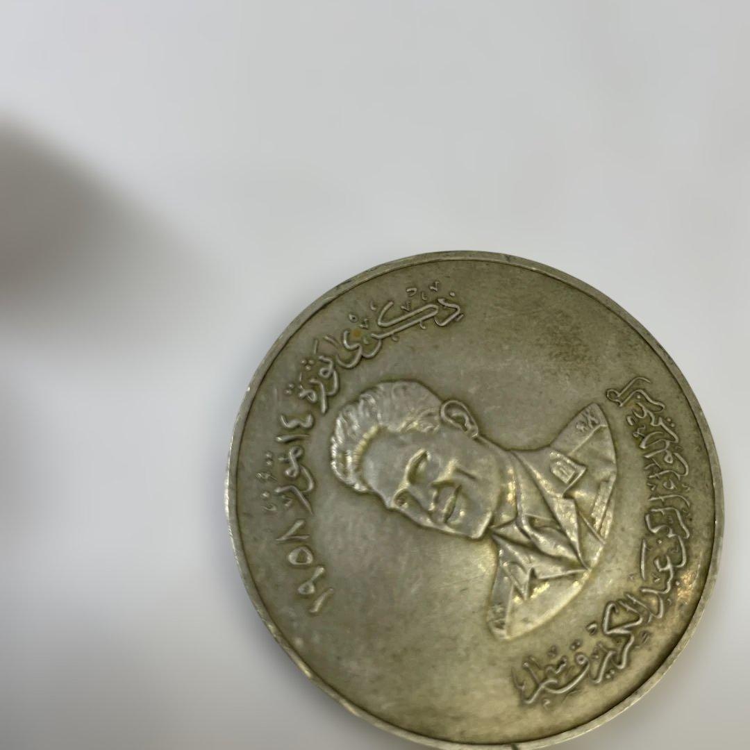 1959年 イラク銀貨 500フィルス 7月14日革命記念銀貨 特大直径45mm