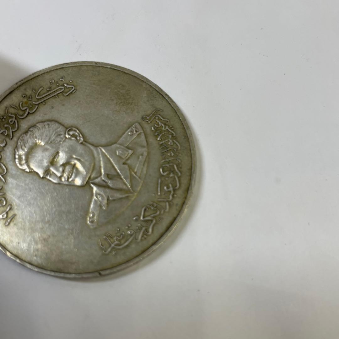1959年 イラク銀貨 500フィルス 7月14日革命記念銀貨 特大直径45mm