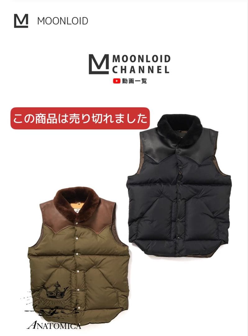 【別注品】ANATOMICA×RockyMountain フェザーベッド 46