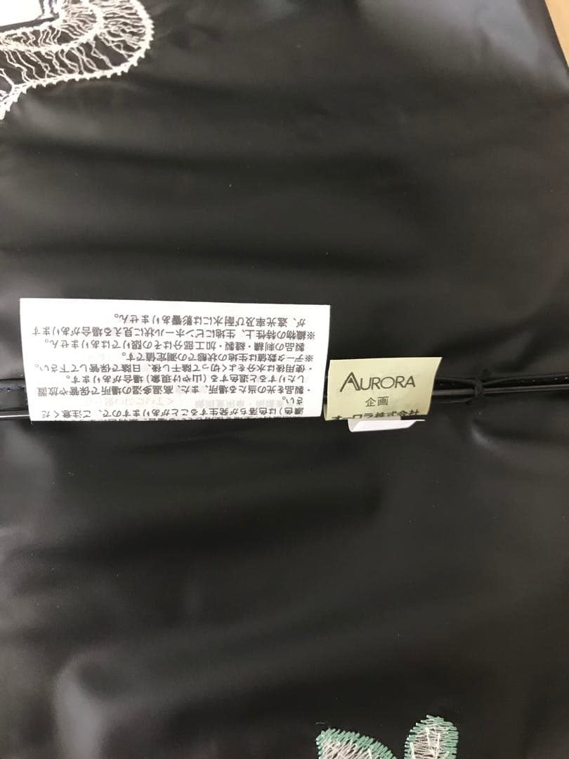 お値下げ❣️【新品】AURORA オーロラの折り畳み日傘UV晴雨兼用傘