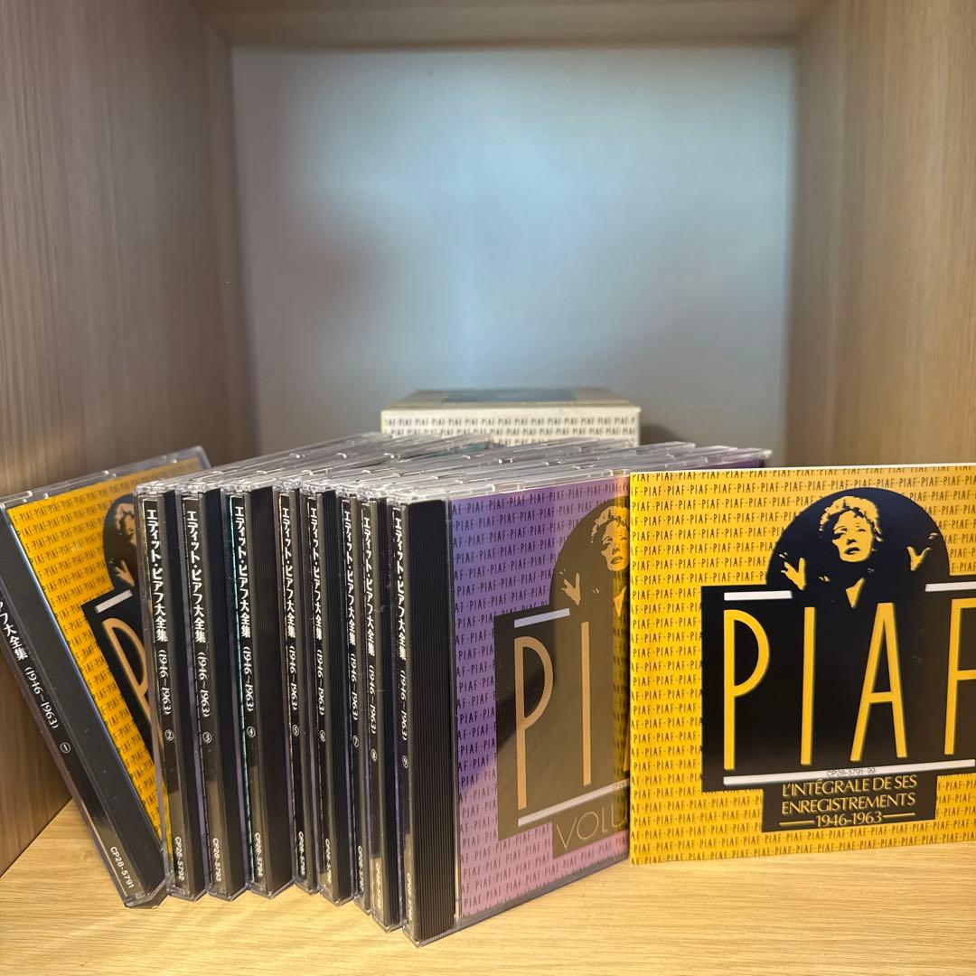 Piaf: L'Intégrale de ses