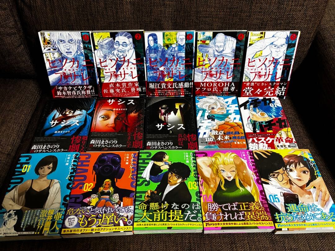 複数マンガセット　55冊　 ※バラ売りしません！