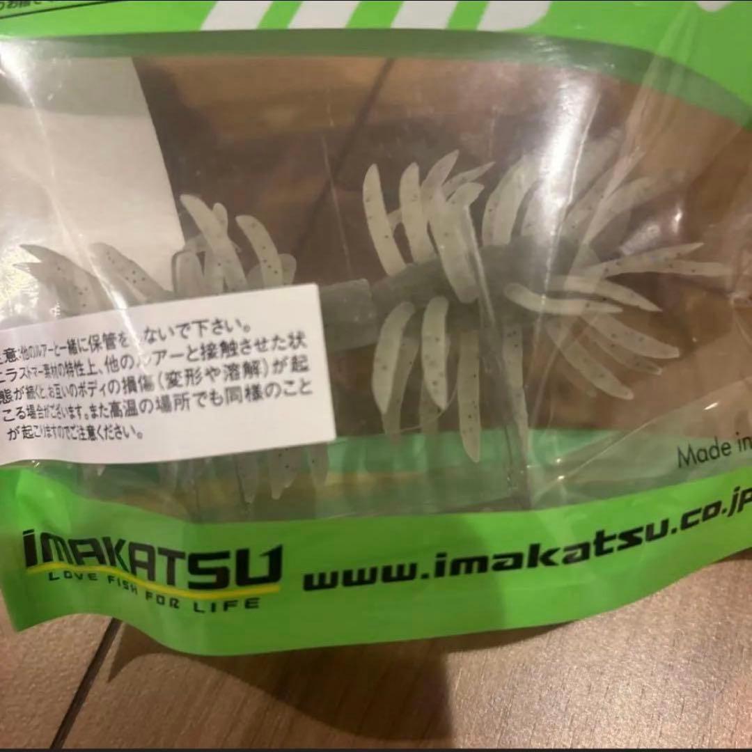 イマカツ クジャラ110mmバサクラ限定カラーセット新品　入手困難稀少色　陸王