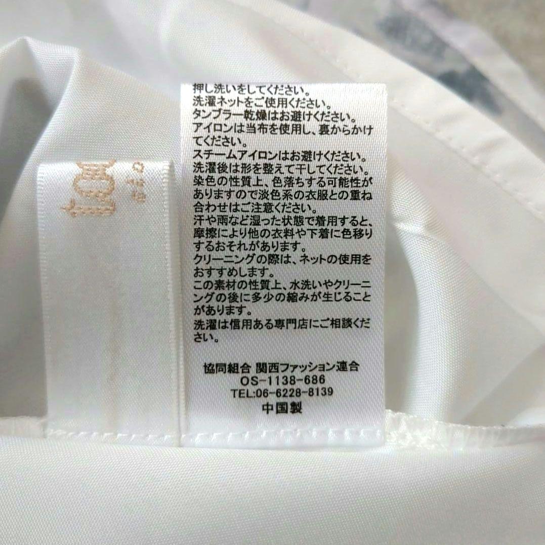 【完売品】　ウエストリボン付きアシメリブニット×フラワードッキングワンピース　М