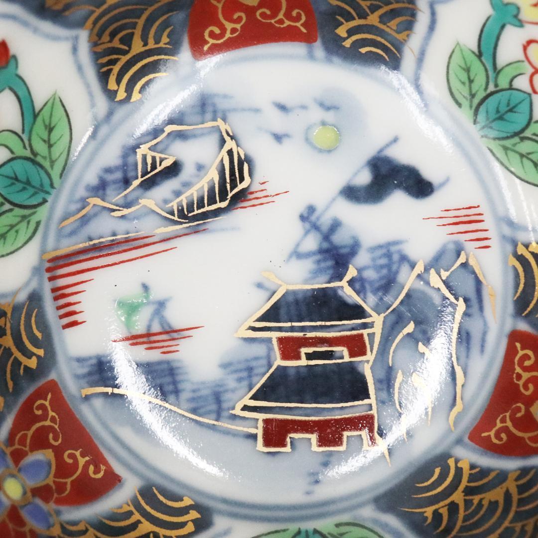 伊万里 高台 千代口 小鉢 染付 金彩 5客