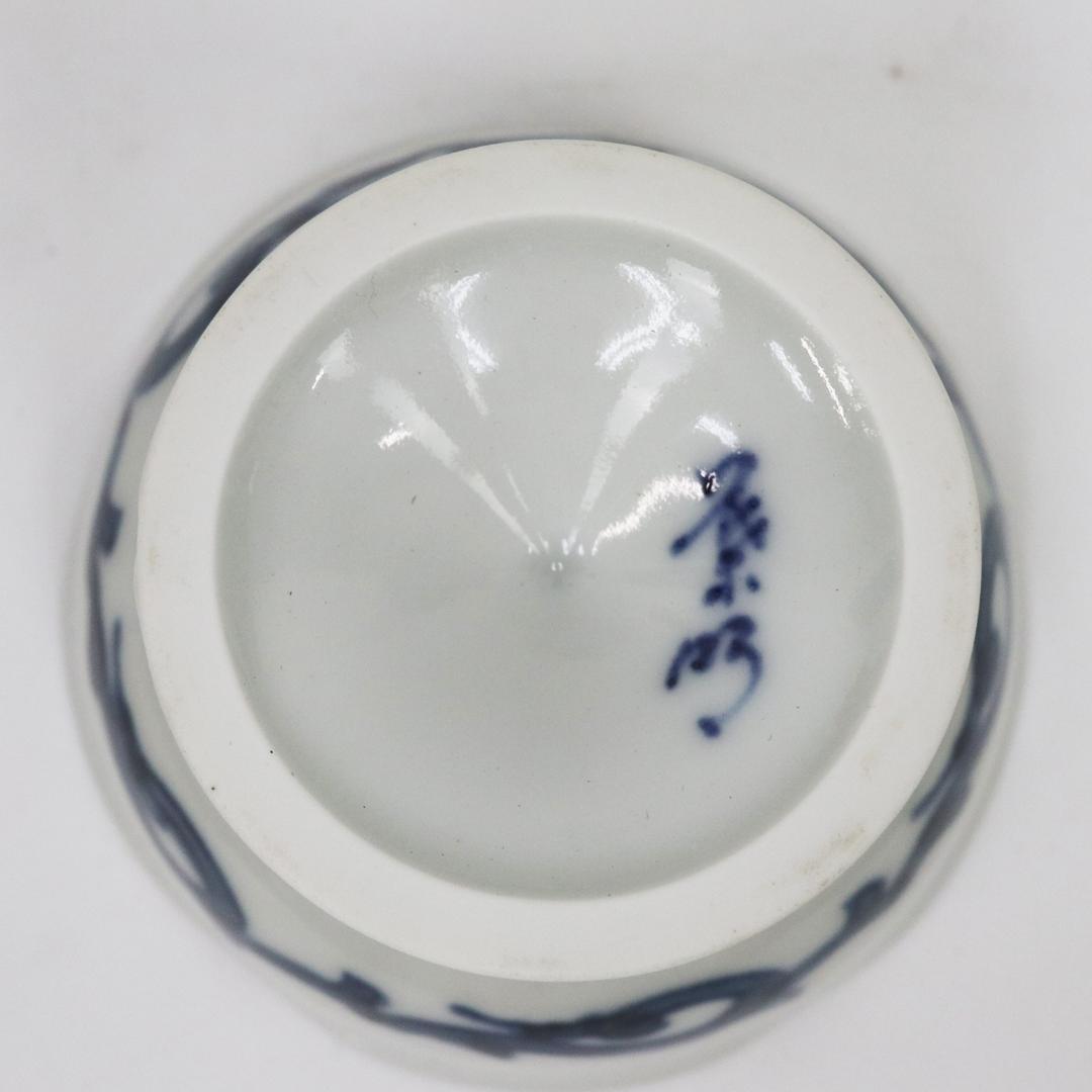 伊万里 高台 千代口 小鉢 染付 金彩 5客
