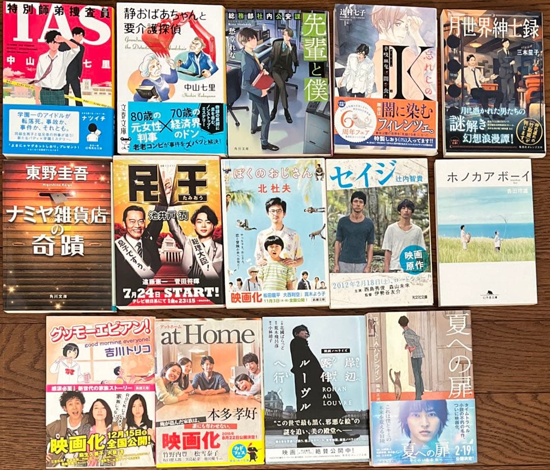 本まとめ売り　谷瑞恵　東野圭吾　池井戸潤　三島由紀夫　伊坂幸太郎　中山七里