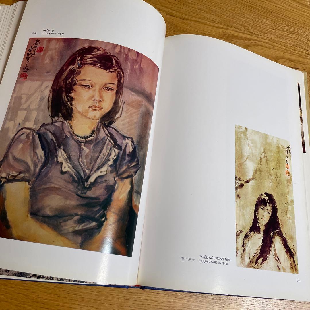 洋書　画集　水彩画　廬崇道/陸崇道/ル・チョンダオ　コレクション