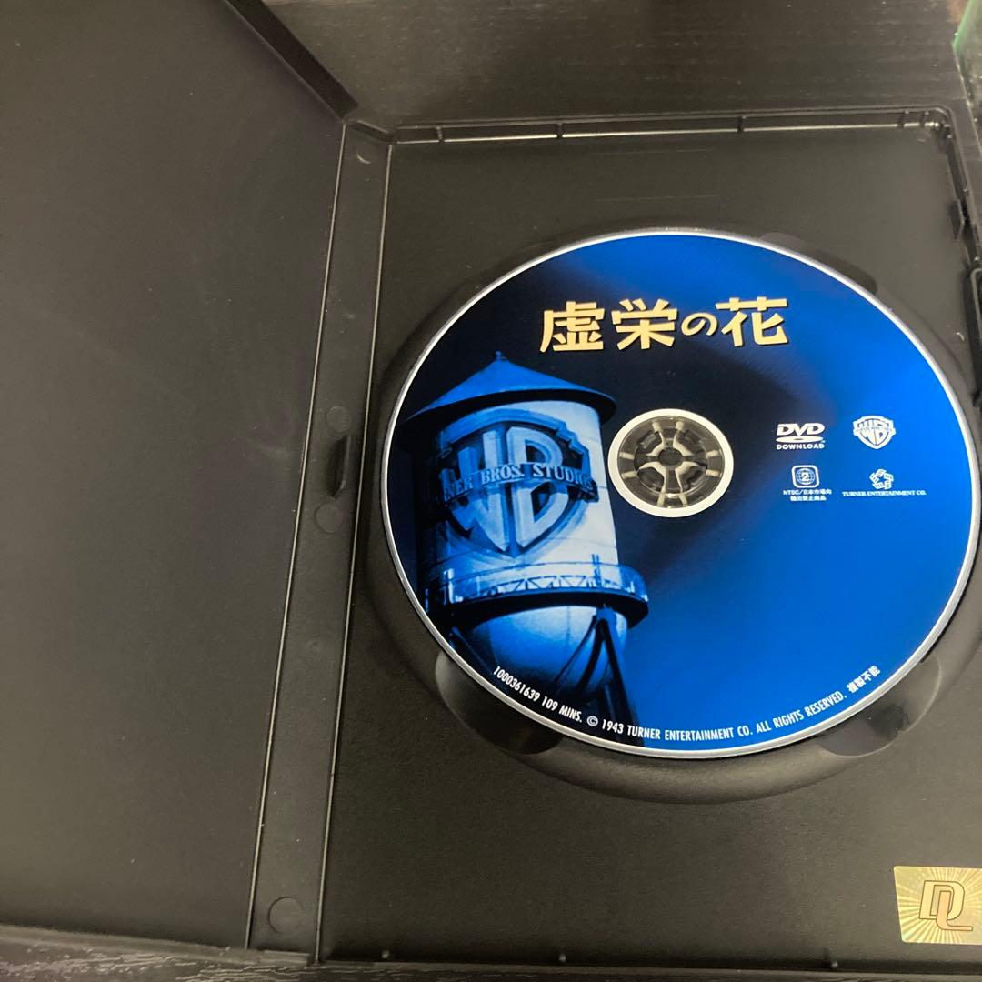 虚栄の花　DVD 復刻シネマライブラリー