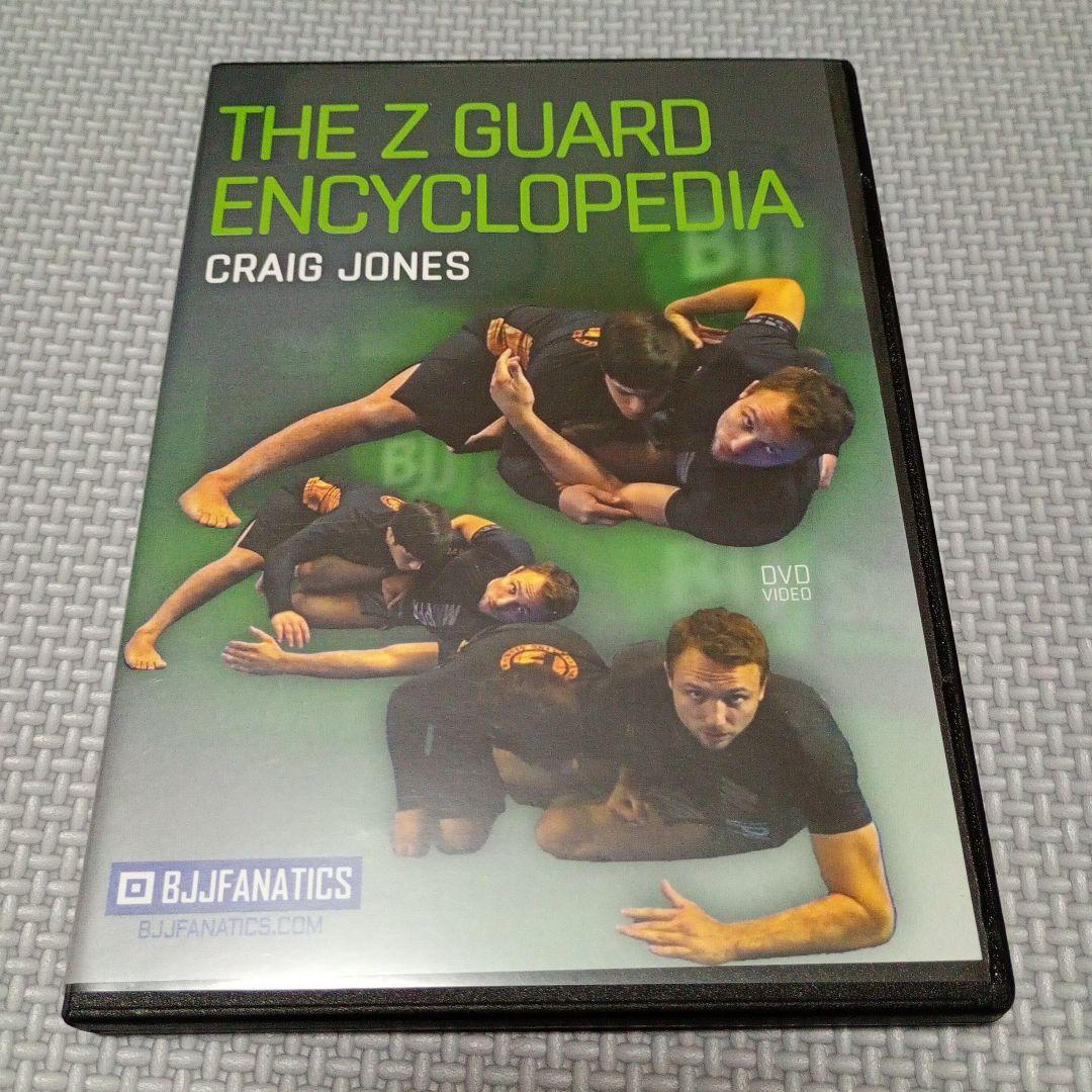 スポーツ・フィットネス THE Z GUARD ENCYCLOPEDIA DVD