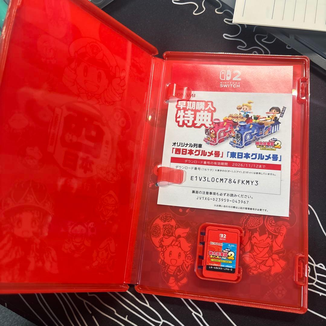 Switch2 桃太郎電鉄2 あなたの町も きっとある 東日本編+西日本編