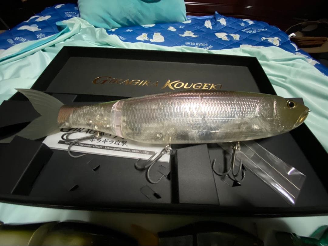 バス釣り引退セット　ギラギラコウゲキ