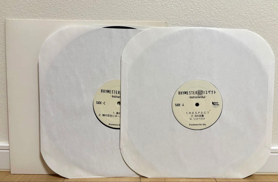 ライムスター リスペクト Instrumental 超激レア プロモ盤 レコード