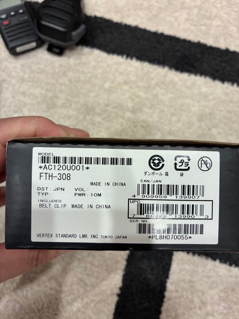 新品　日本製　STANDARD トランシーバー　スピーカーマイク　3セット
