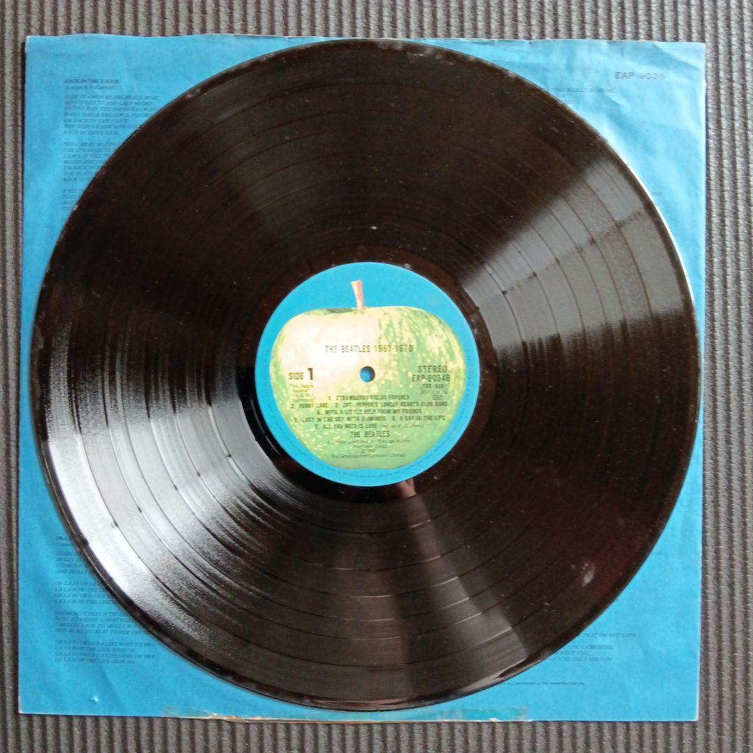 ザ・ビートルズ 1967年〜1970年 EAP-90348 青盤
