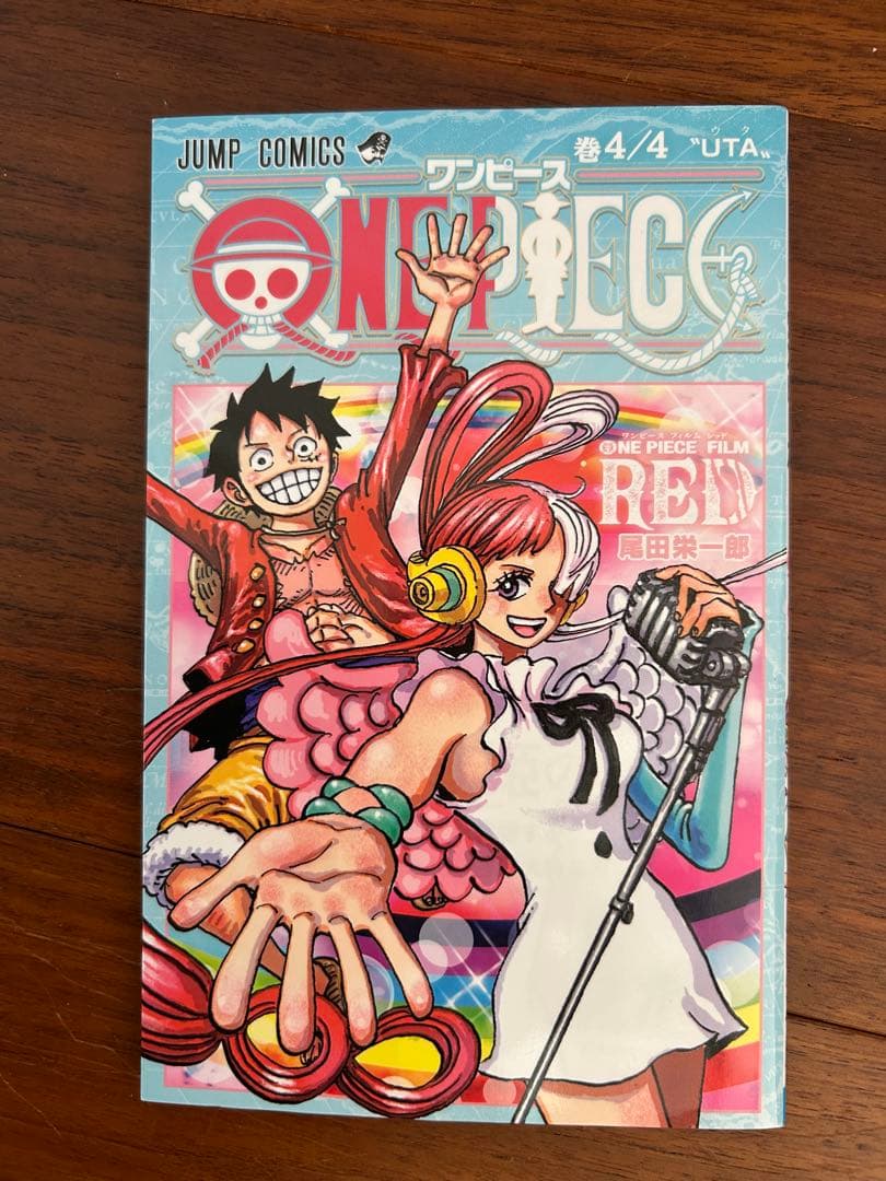 ONE PIECE 漫画 1巻〜75巻セット 8巻以降初版多数　71巻未開封初版