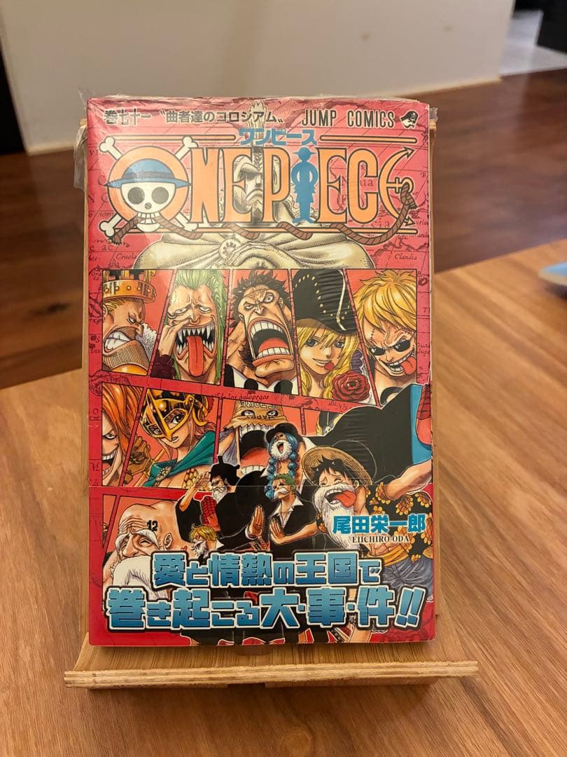 ONE PIECE 漫画 1巻〜75巻セット 8巻以降初版多数　71巻未開封初版