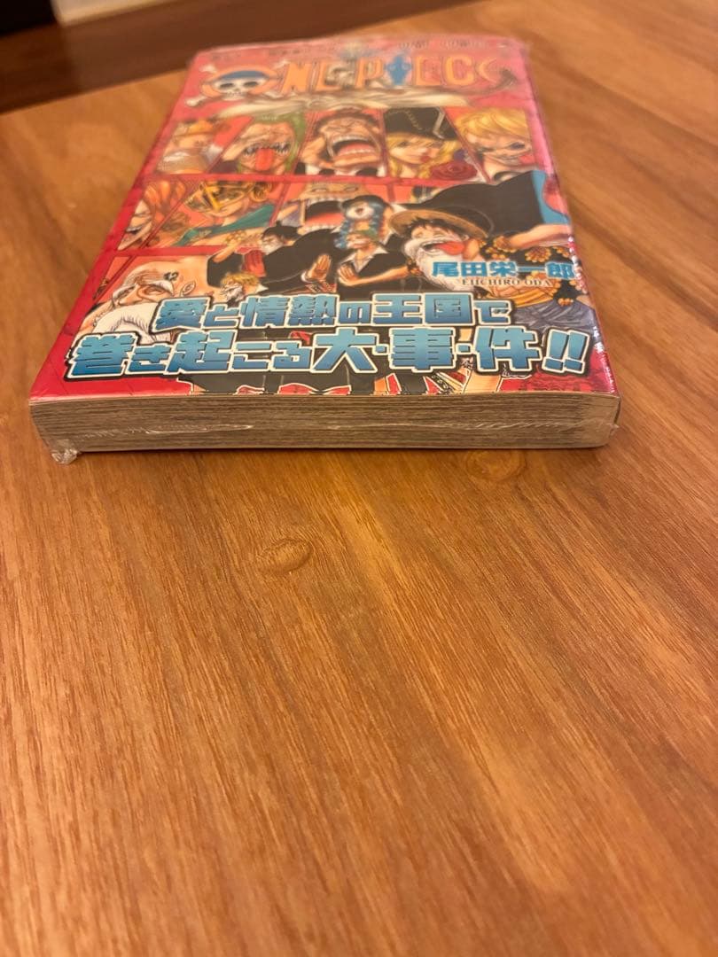 ONE PIECE 漫画 1巻〜75巻セット 8巻以降初版多数　71巻未開封初版