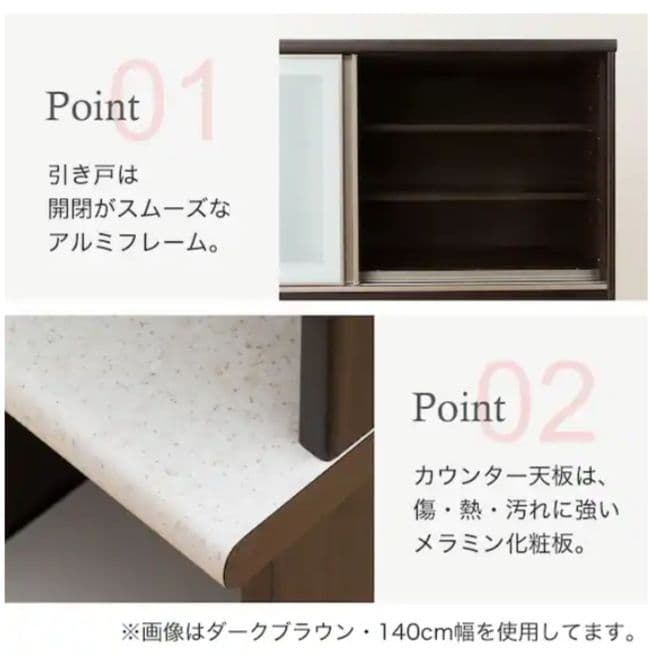 ニトリ　キッチンボード　アルミナ2 120KB WH 食器棚 B下半分 白