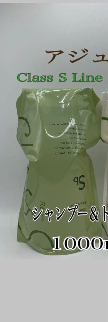 itfhykttusno　×2個