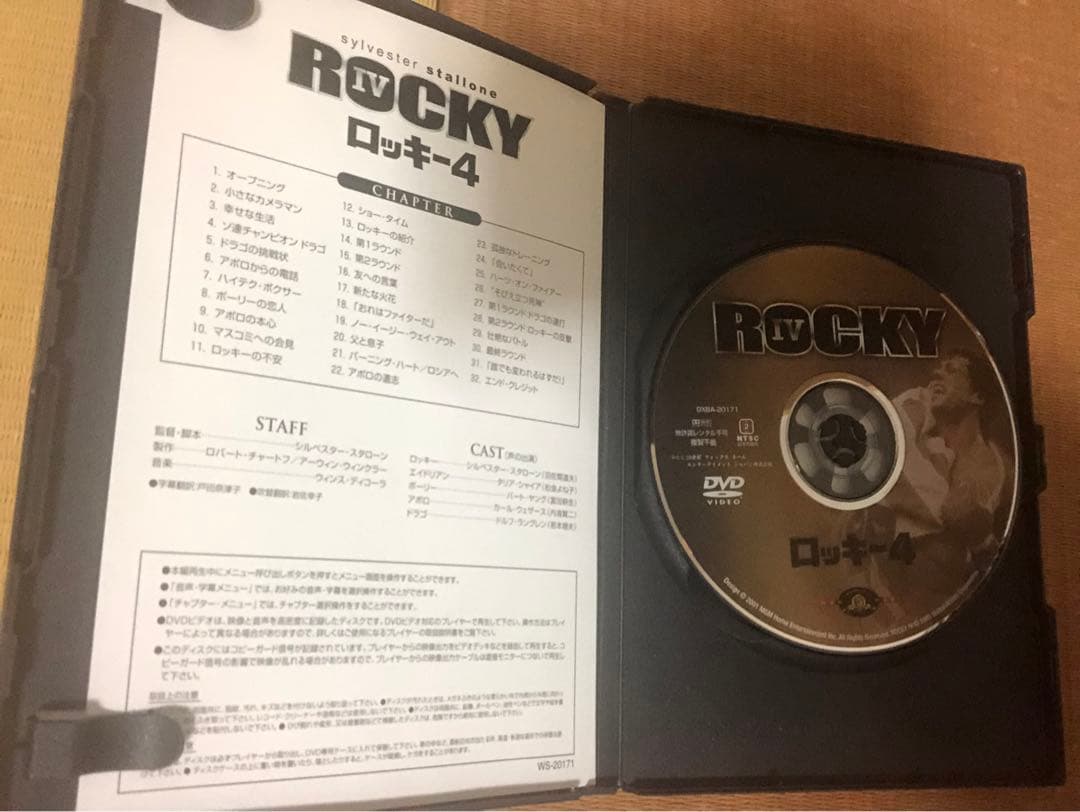 ロッキー1〜6、ランボー1〜4、クリフハンガー、ロックアップDVDセット