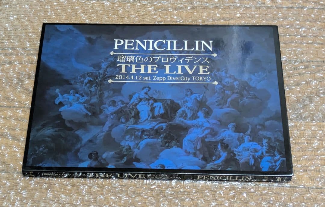 PENICILLIN 瑠璃色のプロヴィデンス THE LIVE HAKUEI