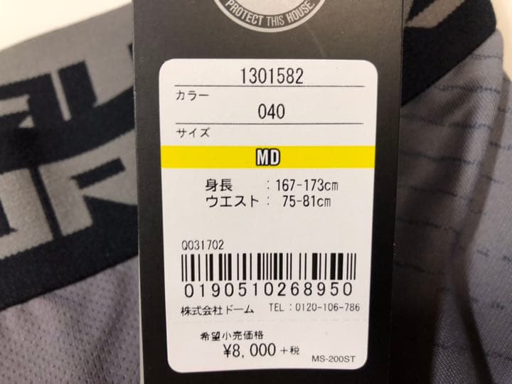 24アンダーアーマー1301582コールドギアMグレースパッツタイツレギングス