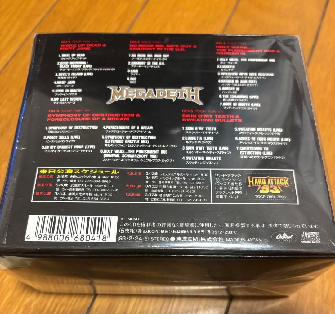 Megadeth Megabox Single Collection 帯付 廃盤