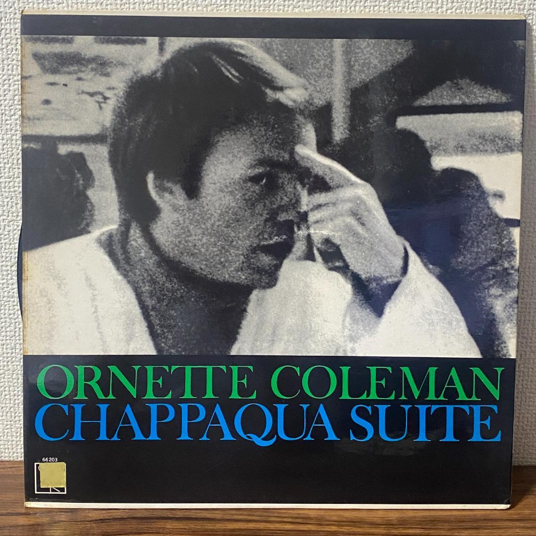 洋楽 Ornette Coleman - Chappaqua Suite (UK)