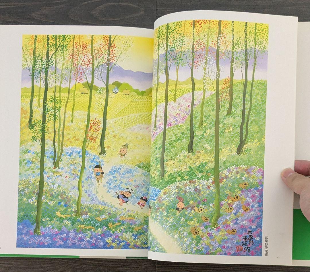 カッコウの鳴く朝: 池原昭治画集 わらべのいる風景