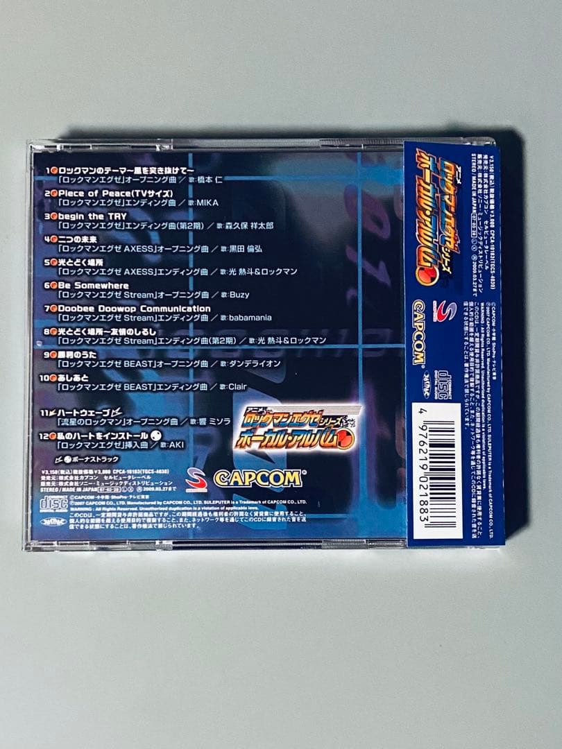 黄*イ様 激レア　ロックマンエグゼ　CD カード付き　プロモ盤