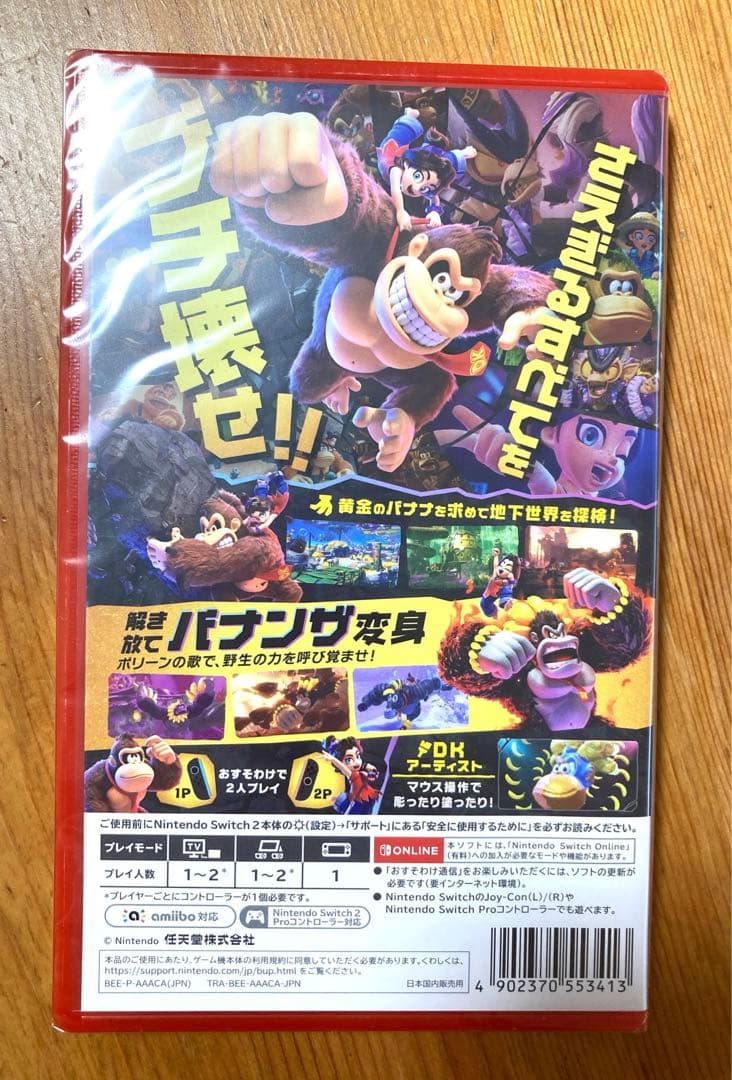 新品 ドンキーコング バナンザ Nintendo Switch2 パッケージ版