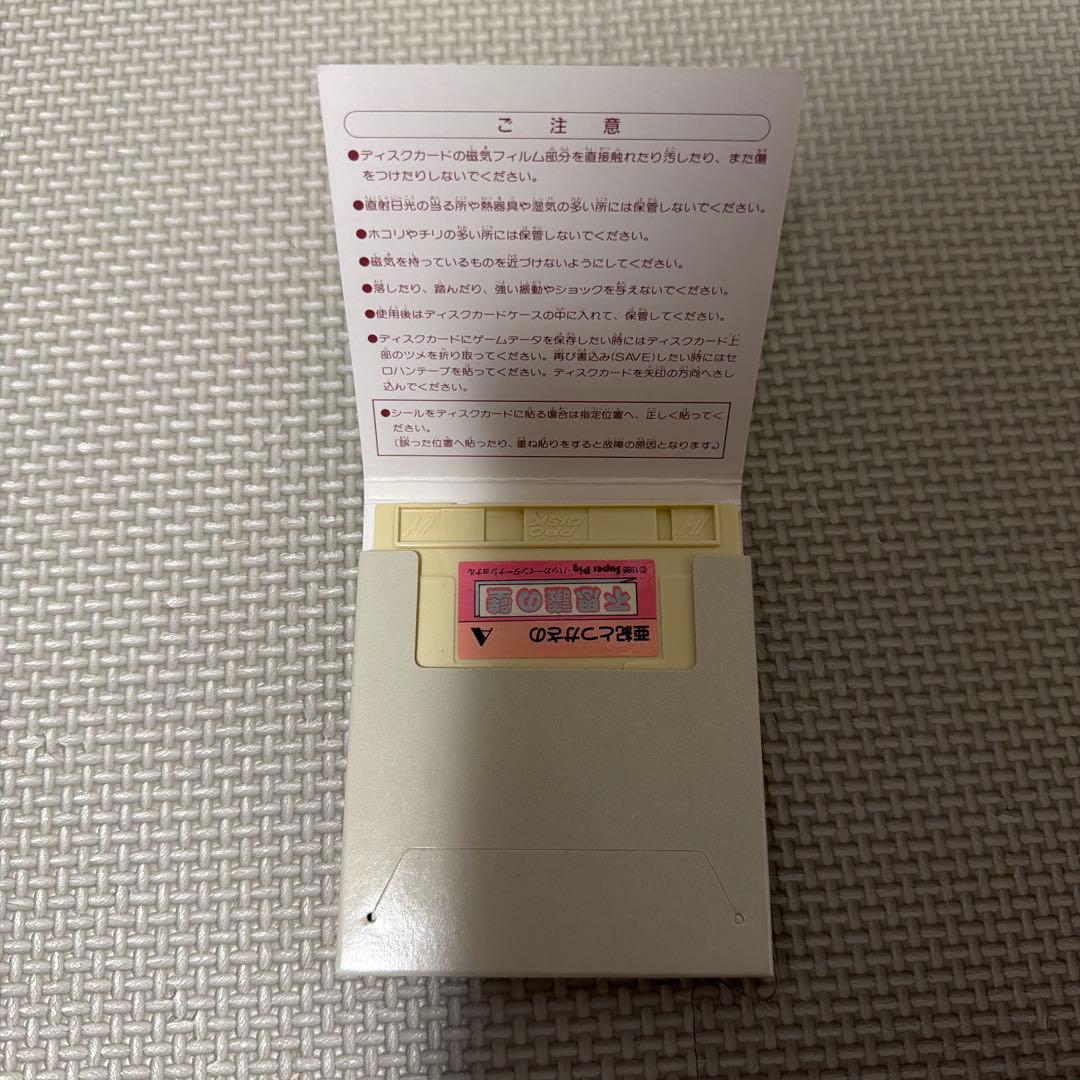 亜紀とつかさの不思議の壁 Super Pig パズルゲーム
