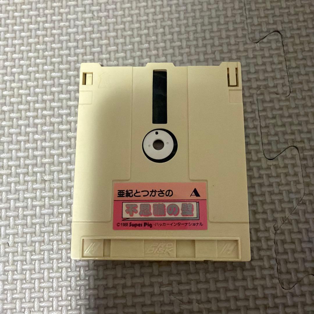 亜紀とつかさの不思議の壁 Super Pig パズルゲーム
