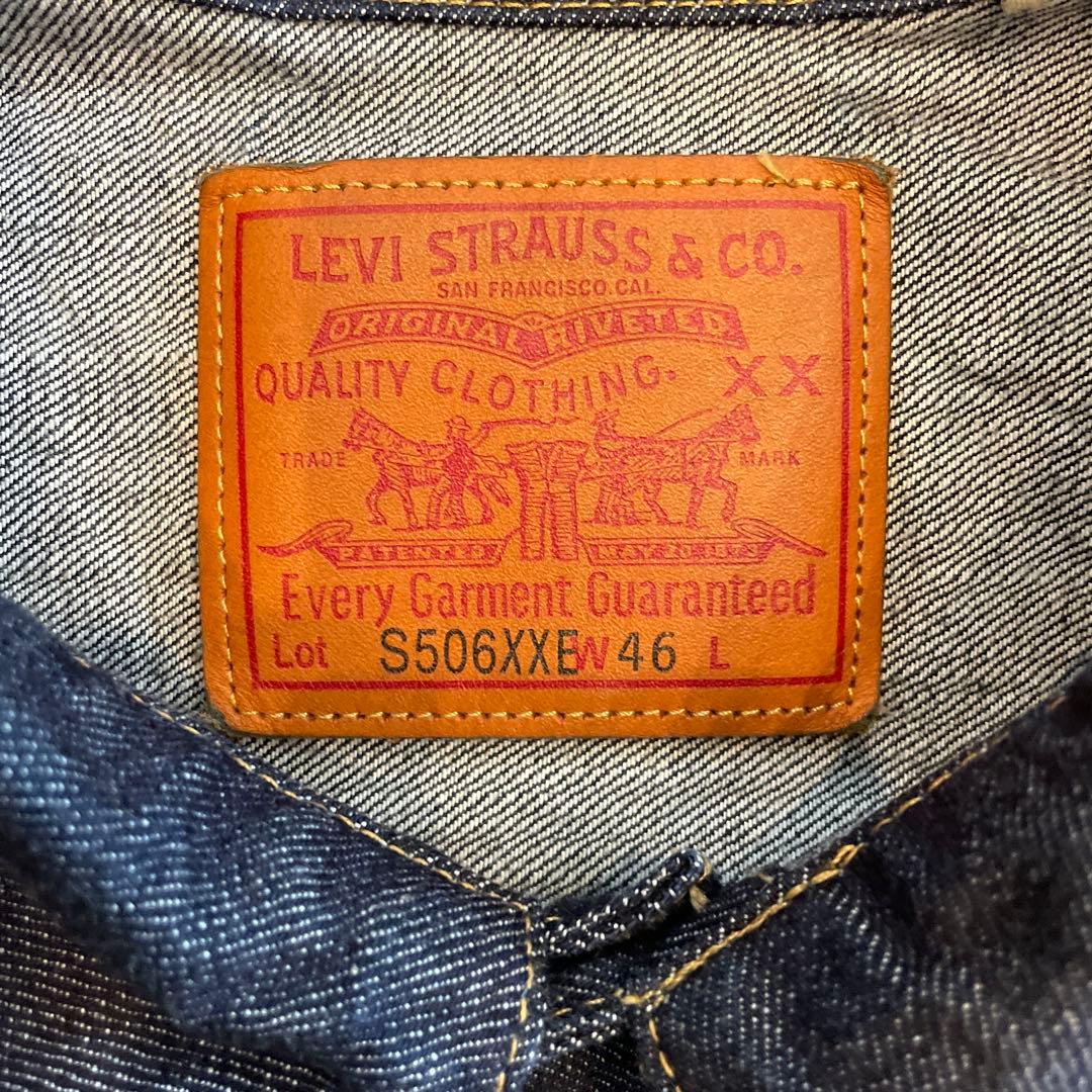 ジャケット・アウター LEVIS VINTAGE CLOTHING 506xx 1944 46