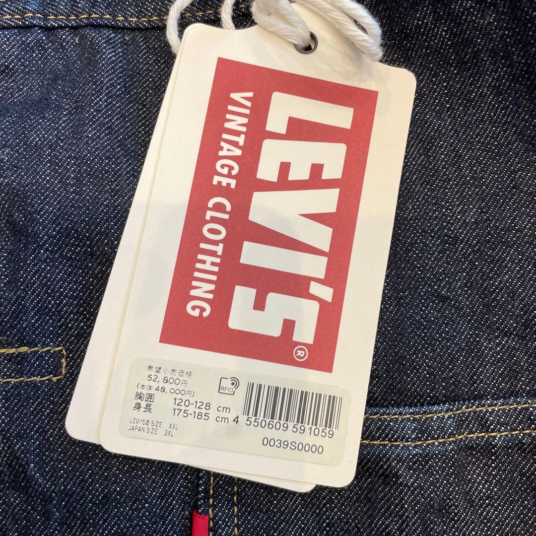 ジャケット・アウター LEVIS VINTAGE CLOTHING 506xx 1944 46