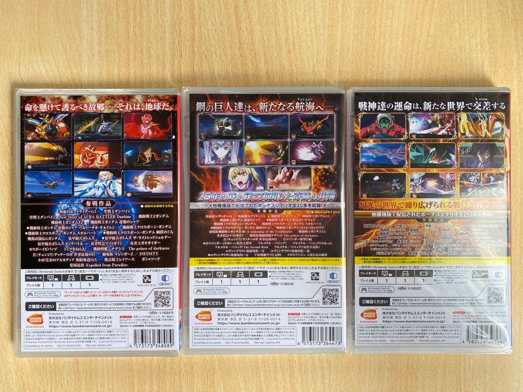 スーパーロボット大戦 T V X 新品未開封 3本セット