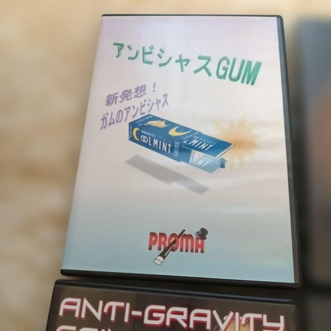 マジックDVDセット（GLIM, HIRAGAWA, END）