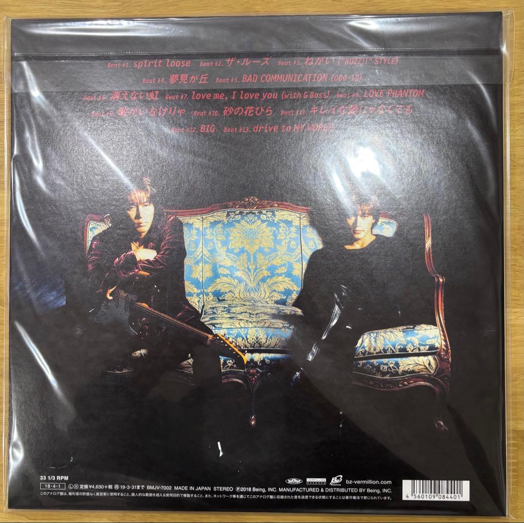 B'z アナログレコード　6枚セット　新品未使用