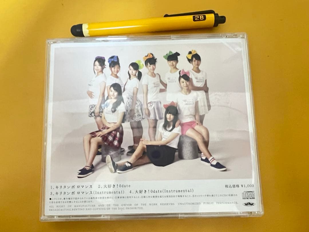 まちあわせハチ公ガールズ/1st CD