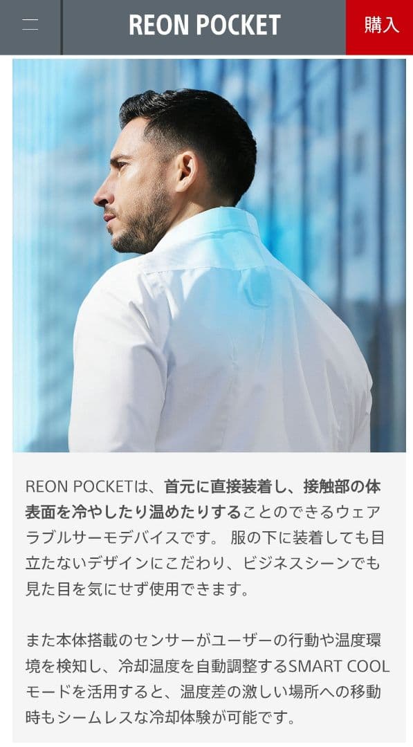 クール機能付き‼️PEARLY GATES REON POCKET 2対応☆