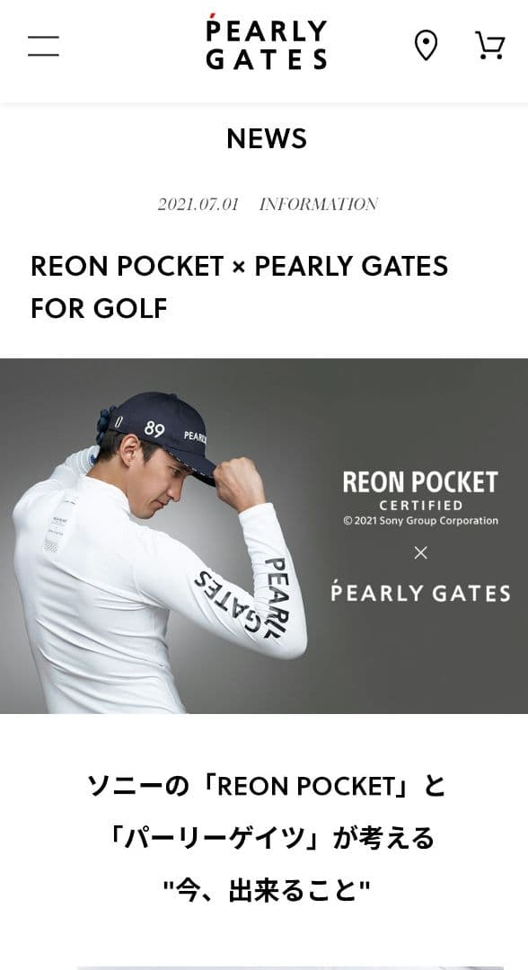 クール機能付き‼️PEARLY GATES REON POCKET 2対応☆