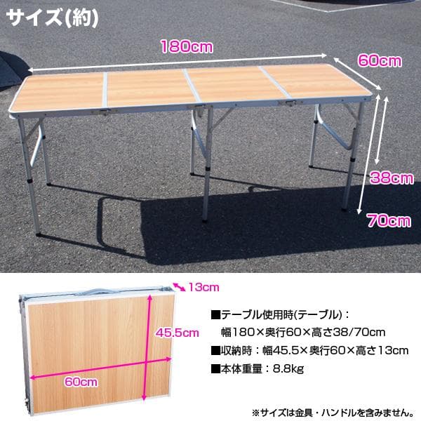 ★折り畳み式★ アウトドアテーブル 高さ調節 耐荷重50kg ウッド 他カラー有