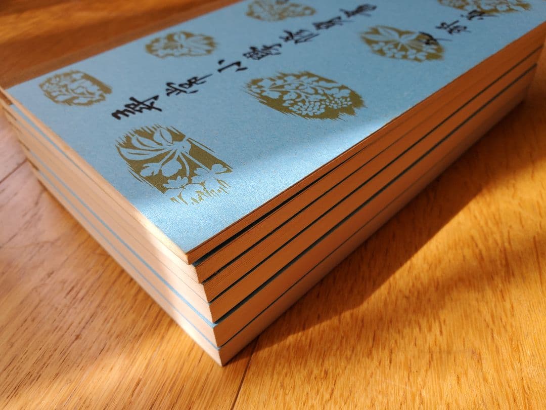 【希少】国定教科書全巻　戦前・昭和8年 復刻版 ＜美品 未使用＞