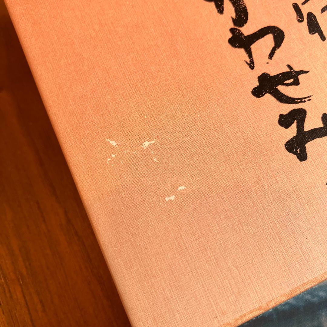 御宿かわせみ 全集 第二集 DVD-BOX 全6枚セット