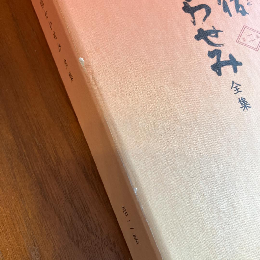 御宿かわせみ 全集 第二集 DVD-BOX 全6枚セット