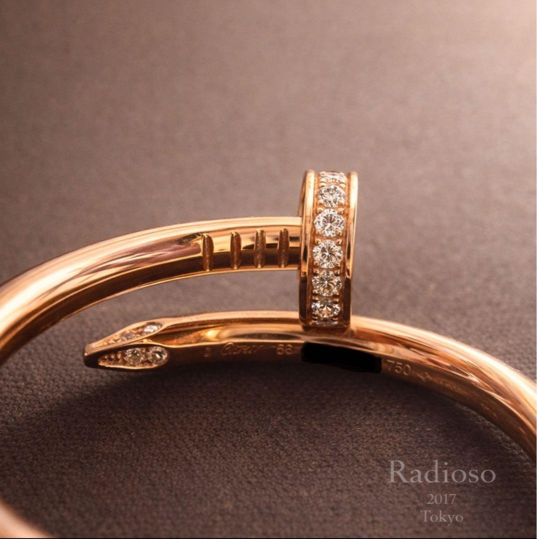 カルティエ ジュストアンクル クラシック リング Cartier