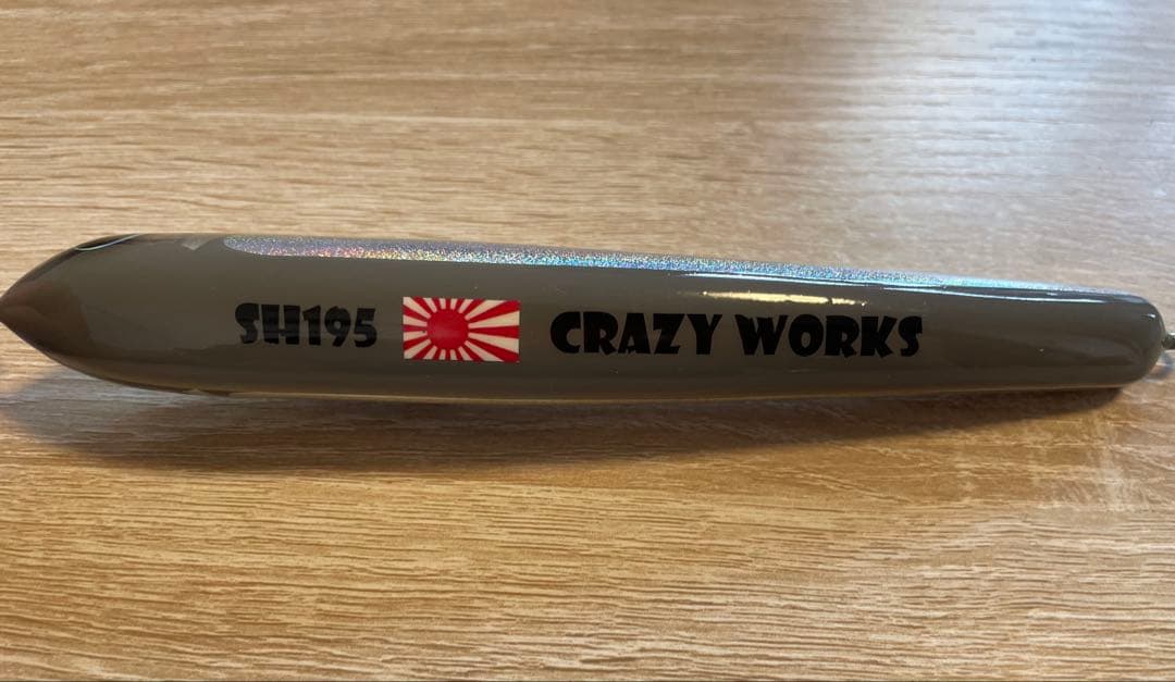 クレイジーワークス　SH195 未使用