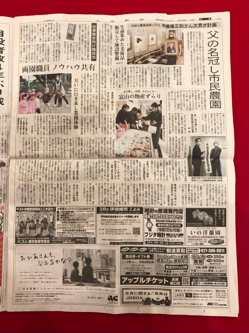 著名人シリーズ【読売巨人軍 ジャイアンツ 長嶋茂雄　王貞治　張本勲　鉄製トレイ】
